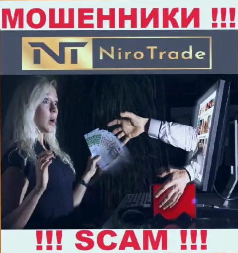 В дилинговом центре Niro Trade разводят неопытных клиентов на какие-то дополнительные вклады - не попадитесь на их хитрые уловки