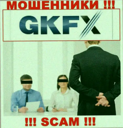 Не позвольте internet-мошенникам GKFXECN Com склонить Вас на совместное сотрудничество - лишают средств