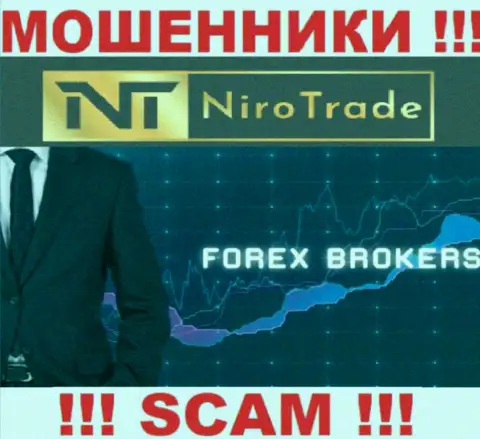 С Niro Trade, которые работают в области Forex, не подзаработаете - это разводняк