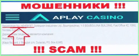 APlay Casino не скрывают регистрационный номер: HE409187, да и зачем, воровать у клиентов он совсем не мешает