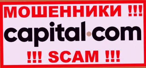 CapitalCom - это МОШЕННИК ! SCAM !!!