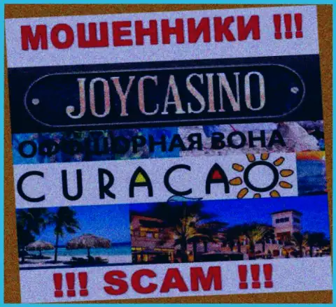 Организация JoyCasino Com зарегистрирована довольно-таки далеко от слитых ими клиентов на территории Cyprus
