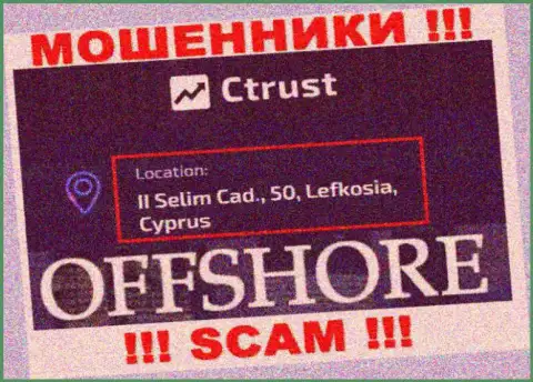 ШУЛЕРА СТраст Ко воруют вложенные денежные средства лохов, находясь в офшорной зоне по следующему адресу II Selim Cad., 50, Lefkosia, Cyprus