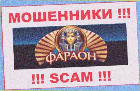 Casino-Faraon Com - это SCAM ! МОШЕННИКИ !!!