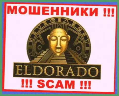 EldoradoCasino Online - это МОШЕННИК !!! СКАМ !!!