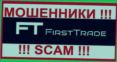 First Trade Corp это МОШЕННИКИ !!! Депозиты не отдают обратно !!!