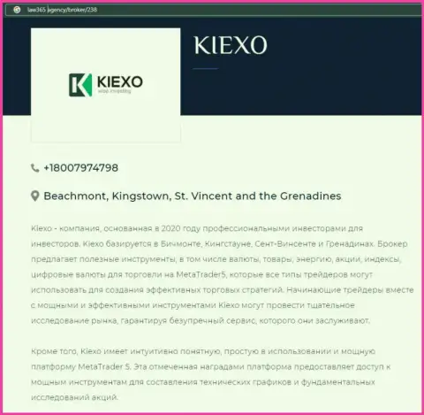 На интернет-сервисе Law365 Agency опубликована статья про forex организацию KIEXO