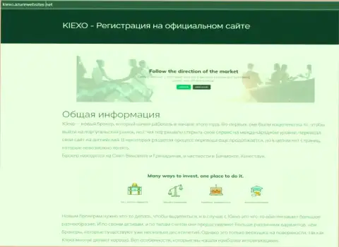 Информация про форекс брокерскую организацию Kiexo Com на web-сайте Kiexo AzureWebSites Net