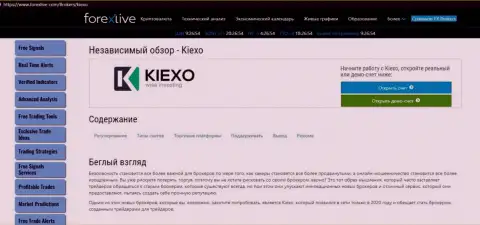 Статья о Forex организации KIEXO на web-портале форекслив ком