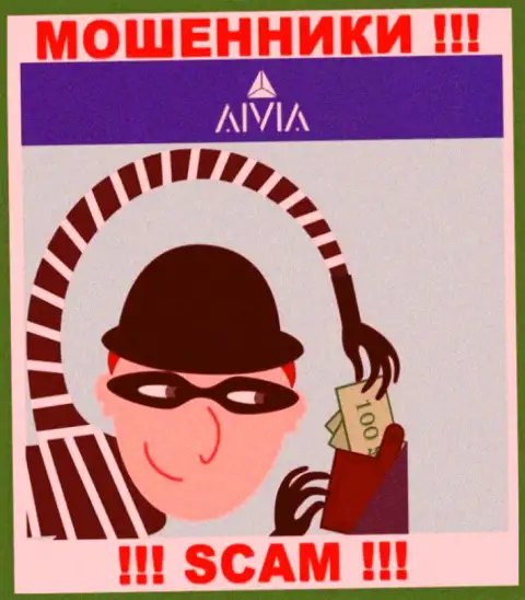 Не сотрудничайте с интернет мошенниками Aivia, оставят без денег стопудово