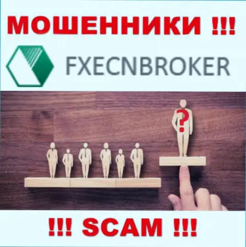 FXECNBroker Com - это ненадежная компания, информация об руководстве которой напрочь отсутствует