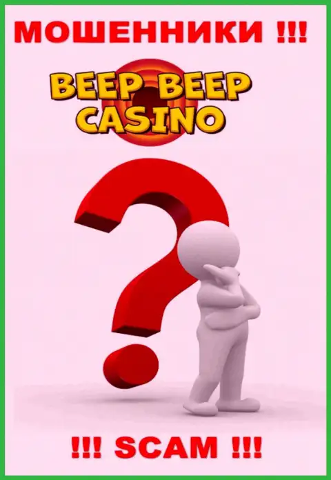 Если вдруг в брокерской конторе Beep Beep Casino у Вас тоже увели финансовые вложения - ищите помощи, шанс их вернуть назад имеется