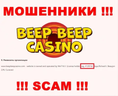 Регистрационный номер компании Beep Beep Casino: 129742