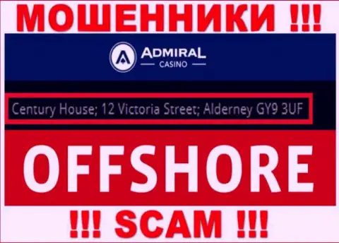 Century House; 12 Victoria Street; Alderney GY9 3UF, United Kingdom - отсюда, с офшорной зоны, мошенники Admiral Casino безнаказанно лишают средств своих клиентов