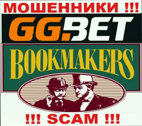 Вид деятельности GGBet: Букмекер - отличный заработок для мошенников