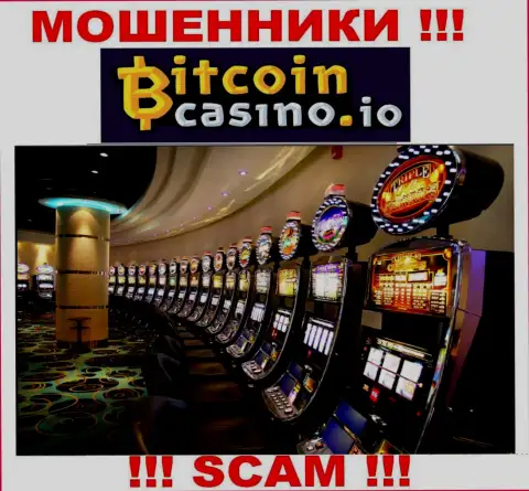 Мошенники Bitcoin Casino представляются специалистами в области Онлайн казино