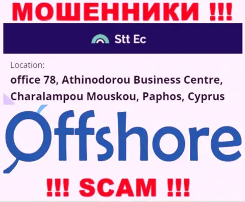 Не советуем сотрудничать, с такими аферистами, как STT-EC Com, поскольку пустили корни они в офшорной зоне - office 78, Athinodorou Business Centre, Charalampou Mouskou, Paphos, Cyprus