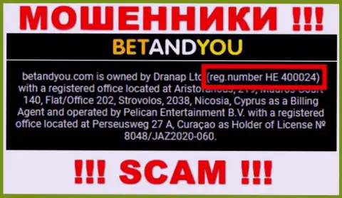 Номер регистрации BetandYou, который ворюги разместили у себя на веб странице: HE 400024
