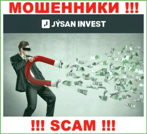 Не ведитесь на сказки internet-мошенников из конторы JysanInvest, разведут на средства в два счета