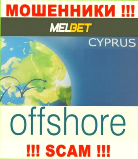 МелБет Ком - это МОШЕННИКИ, которые юридически зарегистрированы на территории - Cyprus