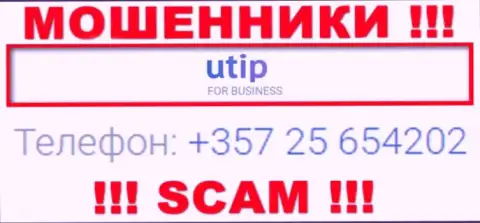 У UTIP припасен не один телефонный номер, с какого именно будут названивать Вам неизвестно, будьте крайне бдительны