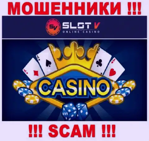 Казино - конкретно в этой сфере прокручивают свои грязные делишки ушлые internet разводилы SlotV Casino
