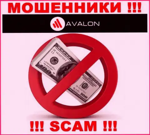 Абсолютно все слова работников из дилинговой компании AvalonSec Com лишь ничего не значащие слова - это ЛОХОТРОНЩИКИ !!!