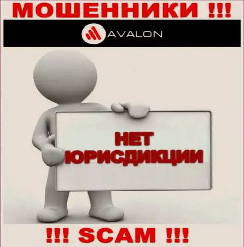 Юрисдикция AvalonSec не представлена на сайте организации - кидалы ! Осторожнее !