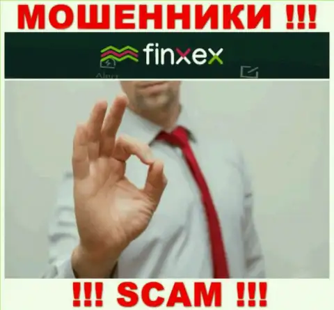Вас склоняют интернет-мошенники Finxex Com к совместной работе ??? Не ведитесь - оставят без средств