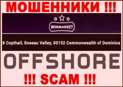 Win Market это МОШЕННИКИ ! Сидят в офшорной зоне по адресу - 8 Copthall, Roseau Valley, 00152 Commonwelth of Dominika