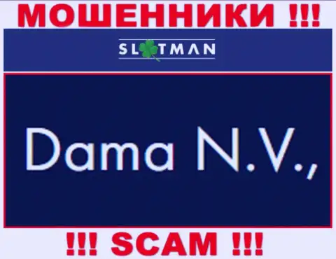 SlotMan - интернет махинаторы, а управляет ими юридическое лицо Dama NV