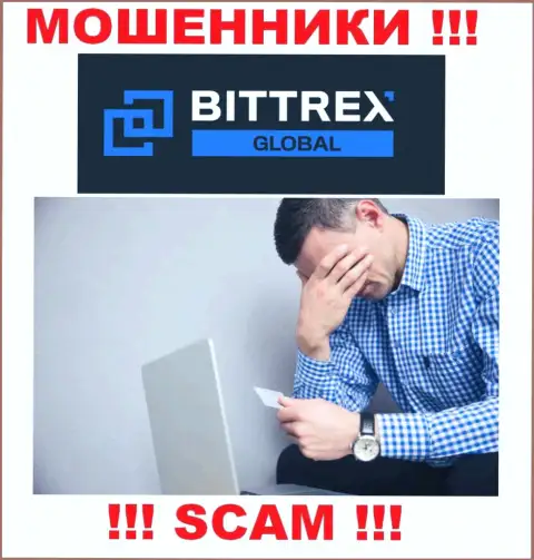 Обращайтесь за подмогой в случае кражи депозитов в компании Bittrex Global, самостоятельно не справитесь