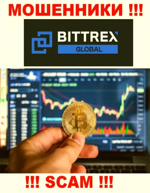 Крайне рискованно совместно сотрудничать с internet мошенниками Bittrex Global, род деятельности которых Торговля виртуальными деньгами