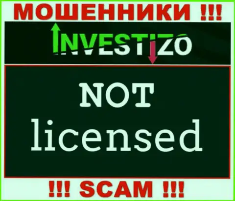 Компания Investizo - МОШЕННИКИ ! На их web-сервисе не представлено имфы о лицензии на осуществление деятельности