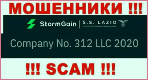 Номер регистрации StormGain, который взят с их официального веб-ресурса - 312 LLC 2020