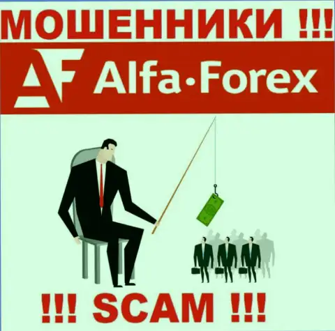 Названивают из компании Alfa Forex - относитесь к их предложениям с недоверием, поскольку они МОШЕННИКИ