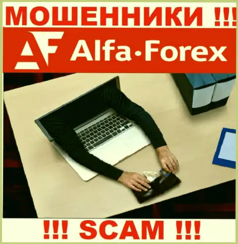 Избегайте internet-мошенников Альфа Форекс - обещают доход, а в конечном итоге облапошивают