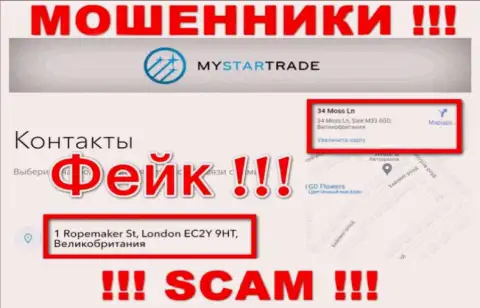 Избегайте сотрудничества с MyStarTrade Com - эти internet мошенники представляют левый адрес регистрации