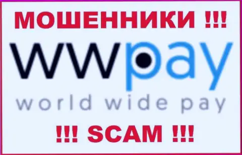WW-Pay Com - это МОШЕННИКИ !!! Вклады не возвращают обратно !