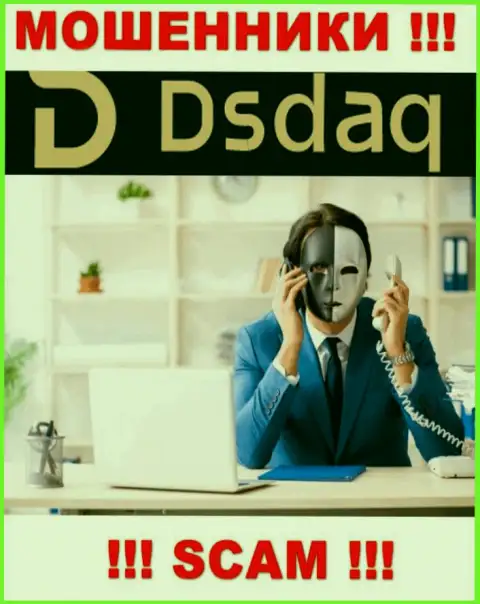 Не стоит верить Dsdaq, они internet обманщики, находящиеся в поисках новых доверчивых людей