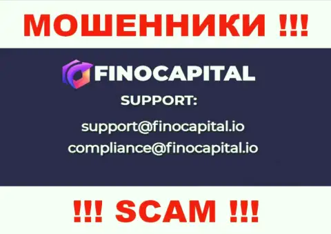 Не отправляйте сообщение на е-мейл Fino Capital - это internet-мошенники, которые крадут средства доверчивых клиентов