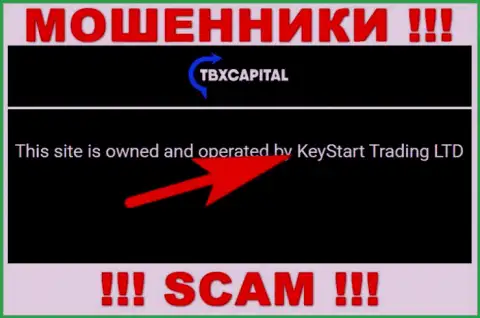 Кидалы KeyStart Trading LTD не скрыли свое юридическое лицо - KeyStart Trading LTD