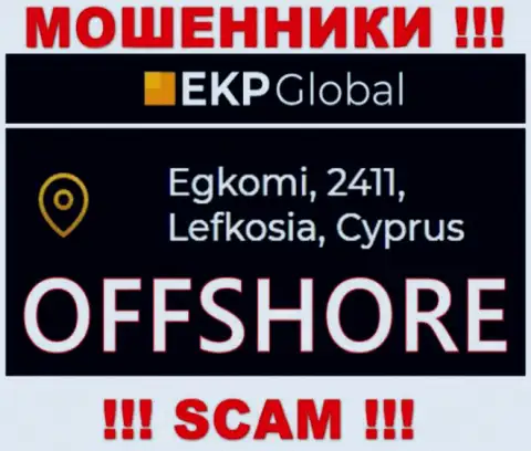 На своем web-сайте EKP-Global указали, что зарегистрированы они на территории - Cyprus