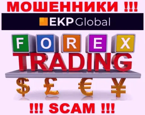 Направление деятельности мошенников EKP Global это ФОРЕКС, но имейте ввиду это надувательство !