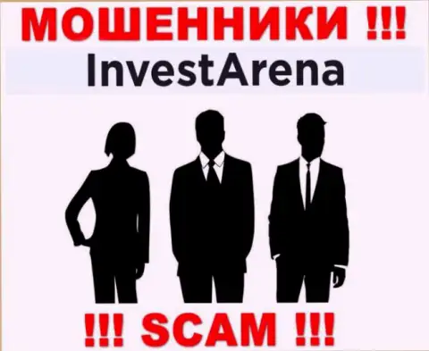 Не связывайтесь с мошенниками Invest Arena - нет сведений об их прямых руководителях