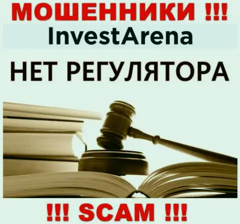 Invest Arena - это преступно действующая компания, не имеющая регулятора, будьте очень внимательны !!!