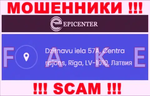 Epicenter International - это наглые АФЕРИСТЫ ! На web-портале компании предоставили ложный адрес