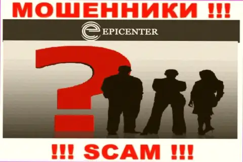 Epicenter International скрывают данные об Администрации организации