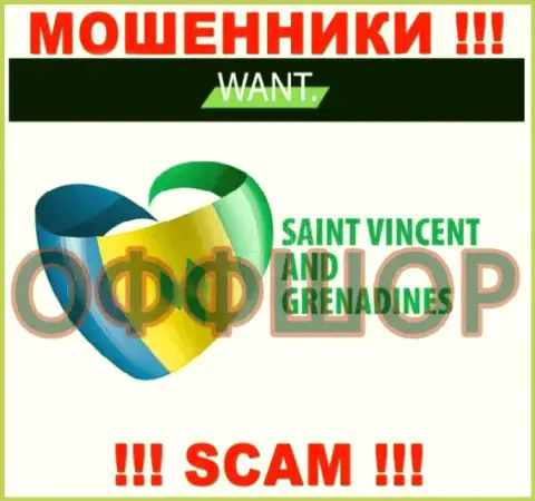 Базируется организация Ай ВонтБрокер в оффшоре на территории - Saint Vincent and the Grenadines, ЖУЛИКИ !