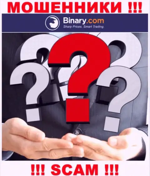 Непосредственные руководители Binary решили скрыть всю информацию о себе